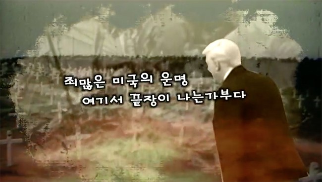Video de Corea del Norte simula ataque